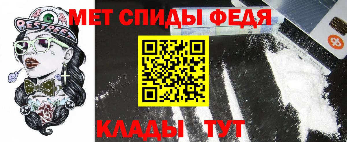 АМФЕТАМИН 97% Каспийск