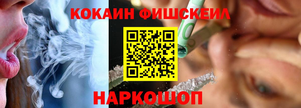 КОКАИН VHQ Каспийск