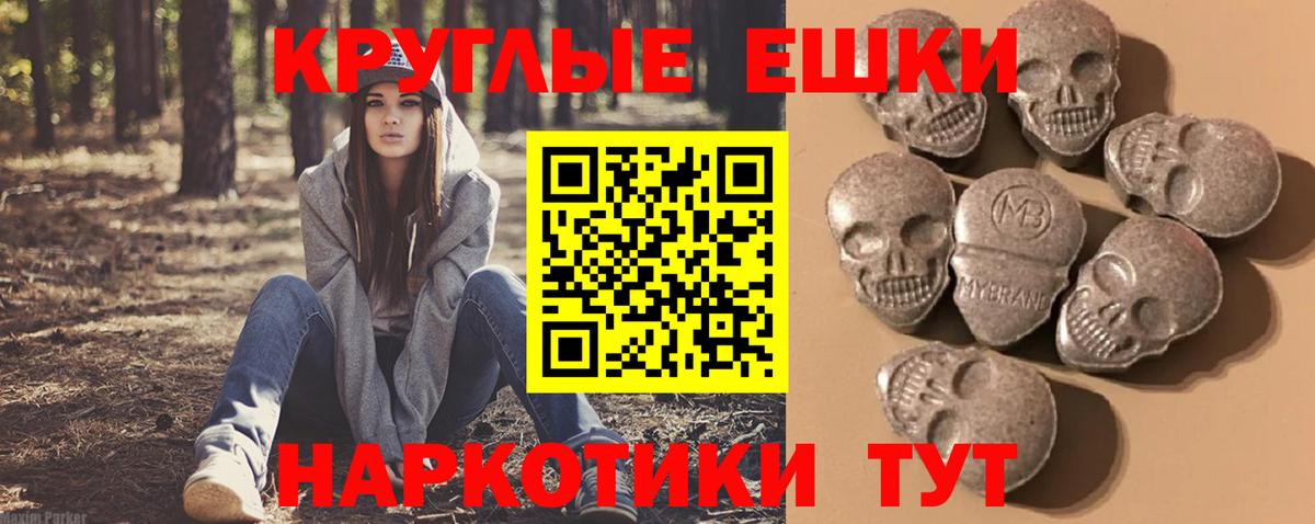 ЭКСТАЗИ Philipp Plein  Вход с VPN  ЭКСТАЗИ  Экстази ешки  Каспийск 