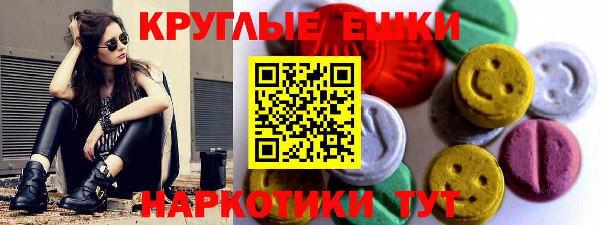 Ecstasy Punisher Каспийск
