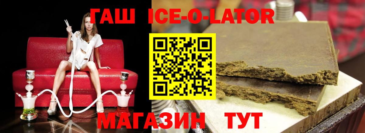 Каспийск  ГАШИШ  Вход с VPN  Гашиш хэш 