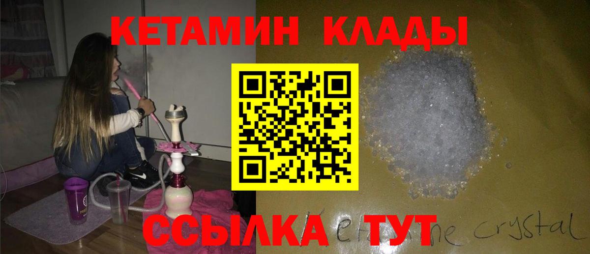 Каспийск  Кетамин VHQ  КЕТАМИН VHQ  kraken зеркало  Вход с VPN 