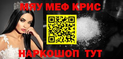 мяу мяу мука Кимры