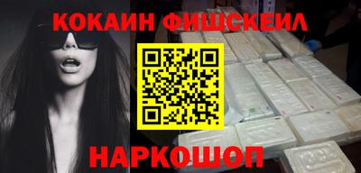 мескалин Кингисепп