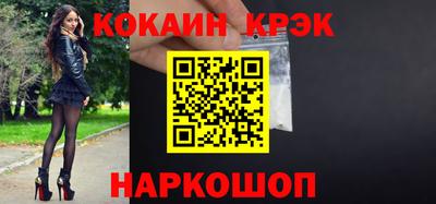 мескалин Кингисепп