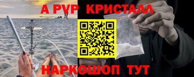 мескалин Кингисепп