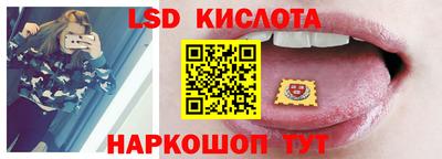 jwh Кинель