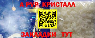 мескалин Кингисепп