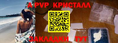 мескалин Кингисепп
