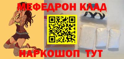 мескалин Кингисепп