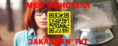 мяу мяу мука Кимры