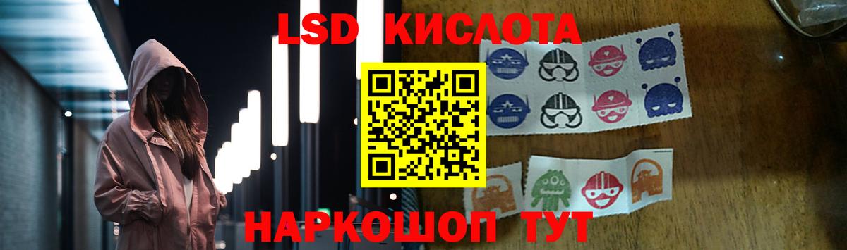 LSD-25 экстази ecstasy Каспийск