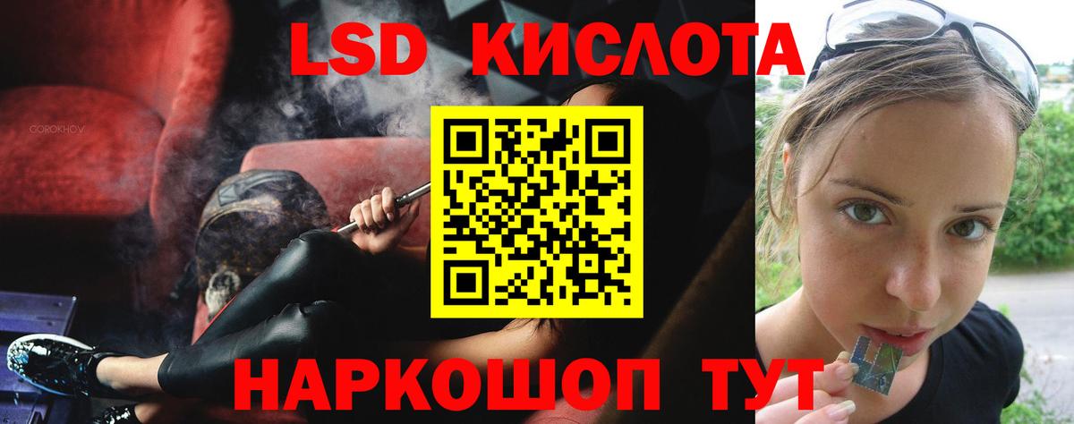LSD-25 экстази кислота  Вход с VPN  Каспийск 