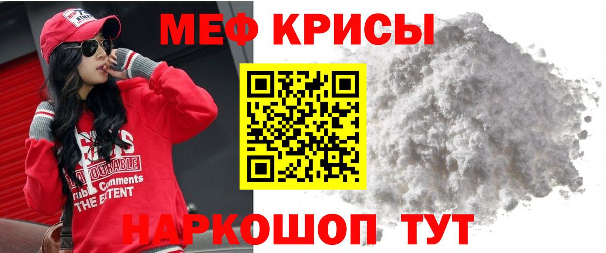 МЕФ VHQ  Мефедрон  купить  цена  Каспийск  Вход с VPN  Мефедрон 