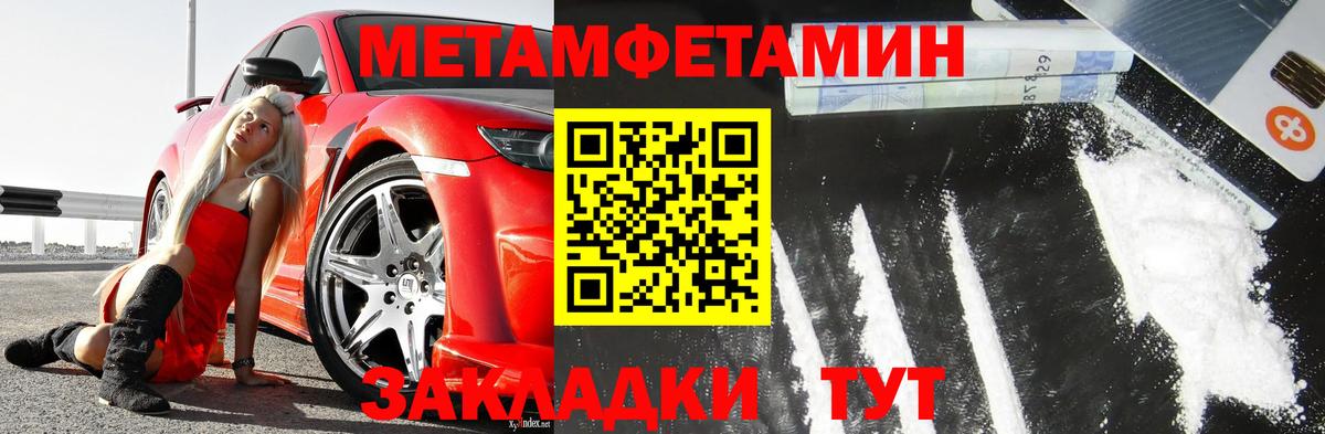 Первитин витя  Первитин витя  Вход с VPN  Каспийск 