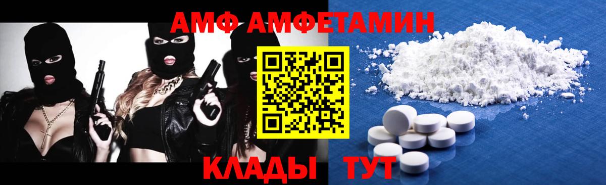 Метамфетамин пудра Каспийск