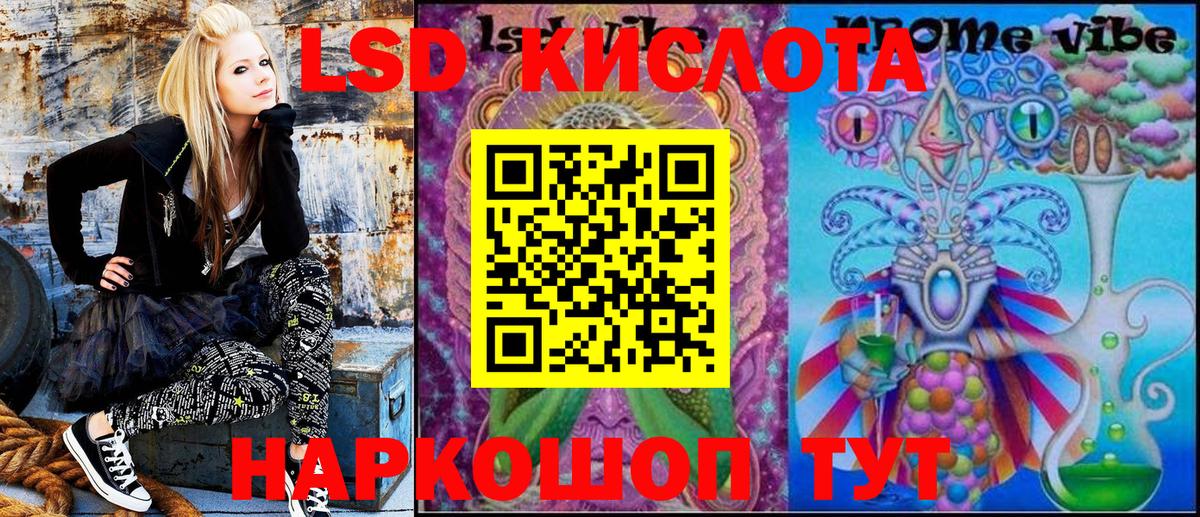 Марки 25I-NBOMe 1,5мг Каспийск