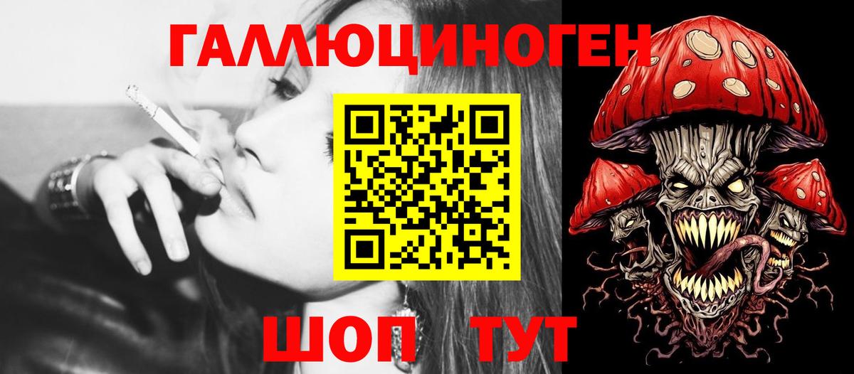 Псилоцибиновые грибы Magic Shrooms  Галлюциногенные грибы Magic Shrooms  Вход с VPN  Каспийск 
